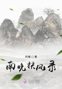 2015财税105