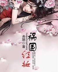 经批准转账核销会计分录