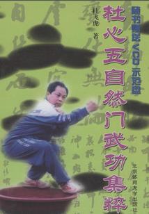支付材料的运费会计分录
