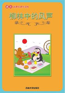 财税2019-024