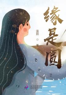 章丘区会计中级职称考试