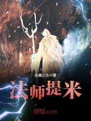 苍溪县财政局张江川简历