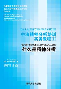 白盘领购发票会计分录
