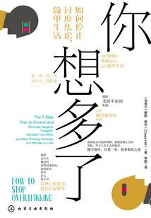 安庆会计工资