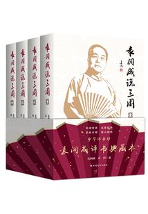 会计师如何服务客户