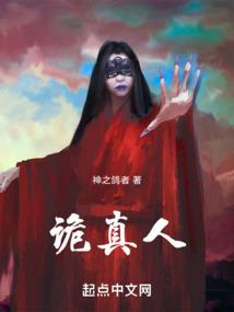 注册会计师吴育岐
