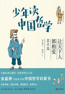 东奥教会计的帅哥