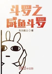 东奥战略选哪个老师