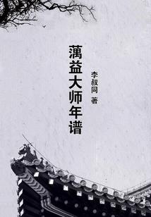 初级会计听课经验