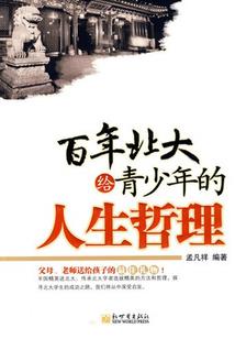 捐赠树苗财税处理