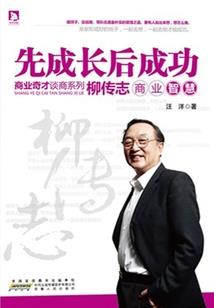 中级会计只看经典题解析
