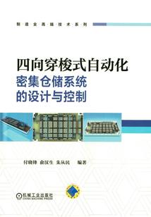考过cpa适合财务什么岗位