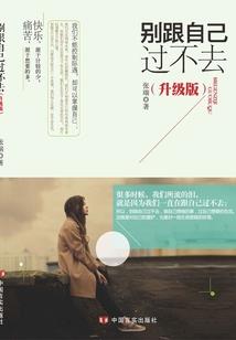 中级会计实务网课冯雅竹