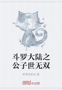 义马市选调非财政全供