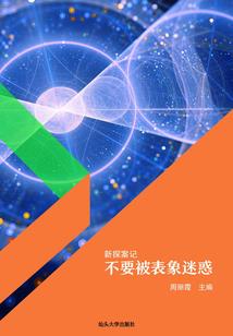 初级会计起初发生额