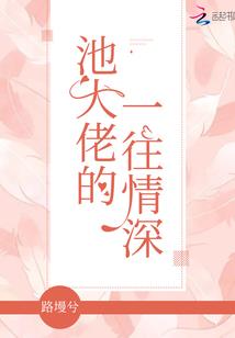 电力财税