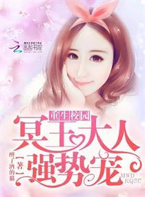 东奥刘更新更新慢
