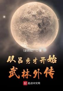 胡勇全东奥