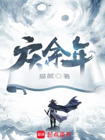 洛克菲勒财政计划