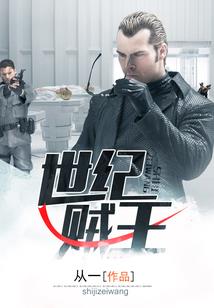 衣服付定金会计分录