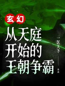 赢东奥一起向未来