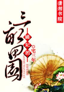车租赁给单位会计分录