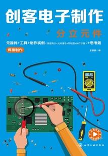 生产收到钻戒会计分录