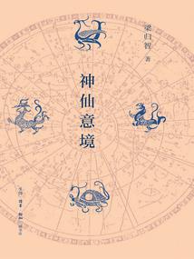 注册会计师实务考试视频