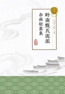 旬邑县财政局人事部人员