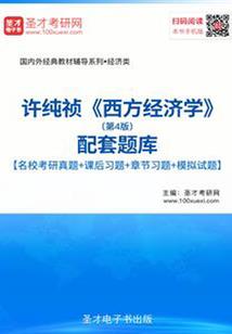 世界最顶尖的会计师学校