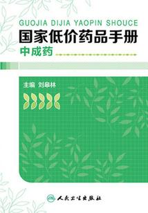 中级会计工作跨4年