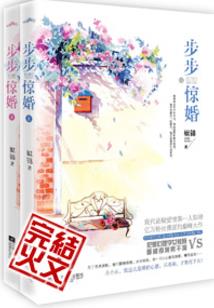 建阳初级会计培训