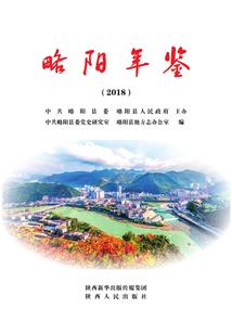 初级会计考试教材过关