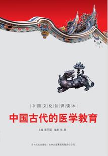 支付设备会计分录