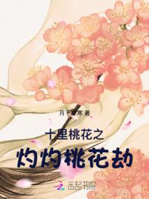 东莞财政增长