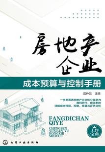 中级会计考试视频课程