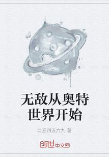 注册会计师自律组织包括