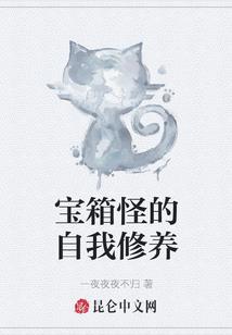 县乡财政体制调整主持词