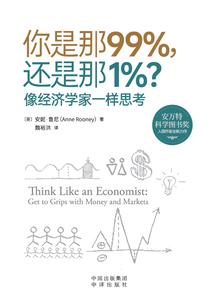 初级会计实务中考试题