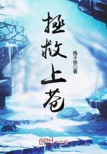 莎莎东奥会服装