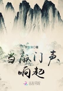 东奥100米短跑回放