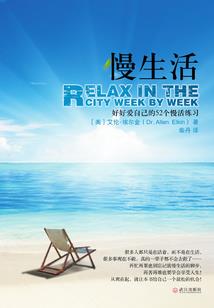 中国石化总会计师竞聘