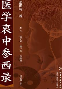 中国东奥升旗仪式图片