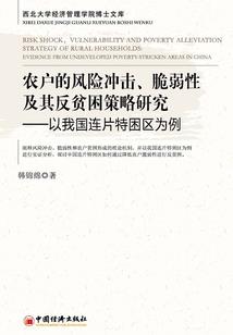 城中财税代办
