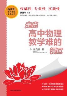差油费会计分录
