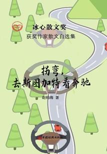 刮瓷粉结算款会计分录
