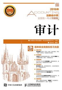 cpa酒类消费品