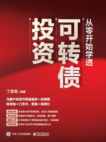 财税体制时间