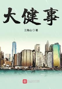 东奥四级词汇