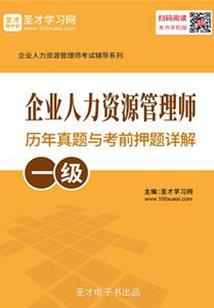 中级会计积累资料推荐